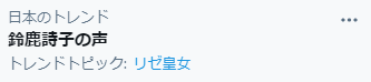 よくない絵が思い浮かんだ。 
