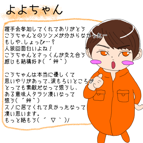 滝沢歌舞伎のtwitterイラスト検索結果 滝沢歌舞伎のtwitterイラスト検索結果