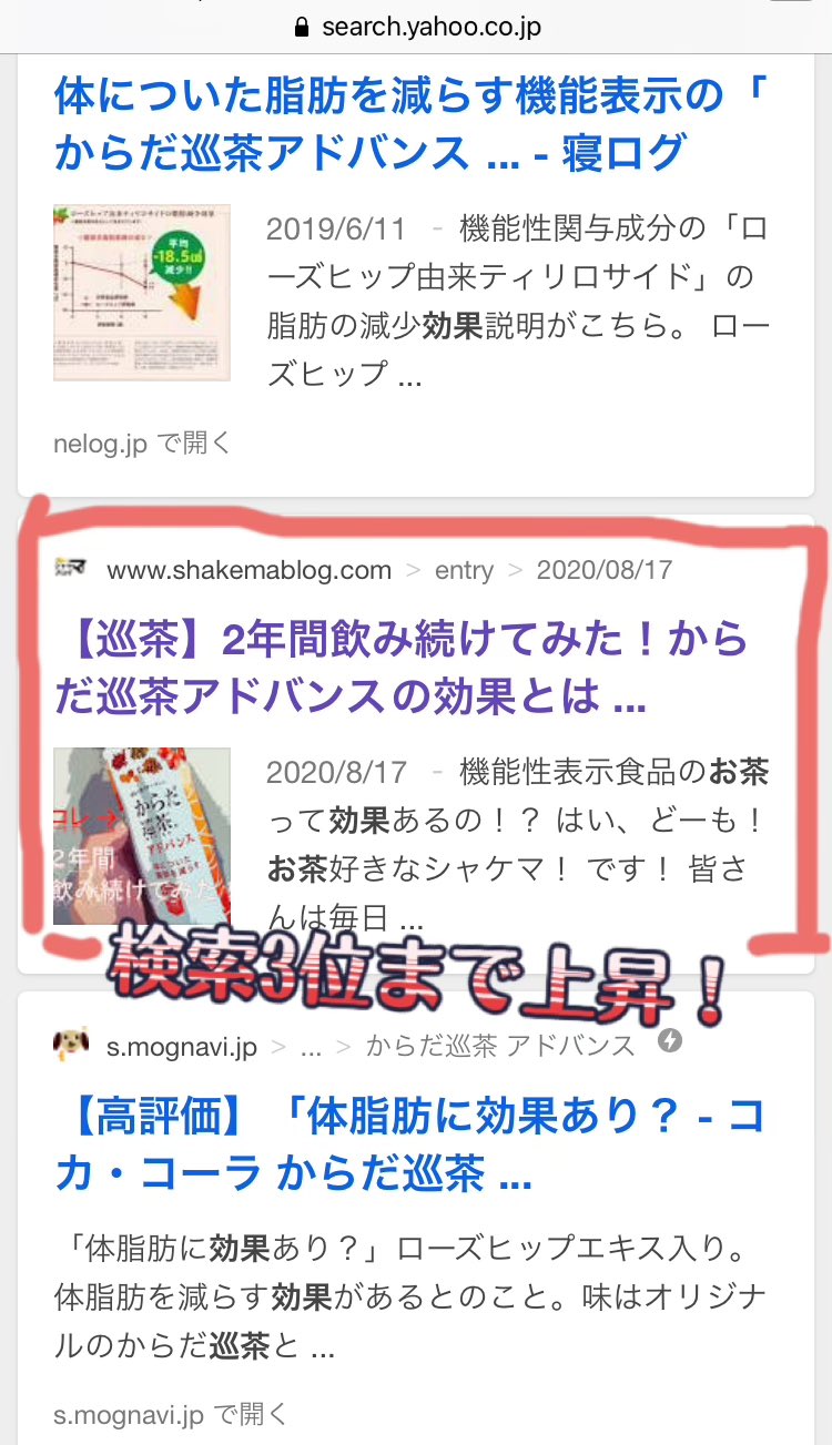 からだ巡茶アドバンス Twitter Search Twitter