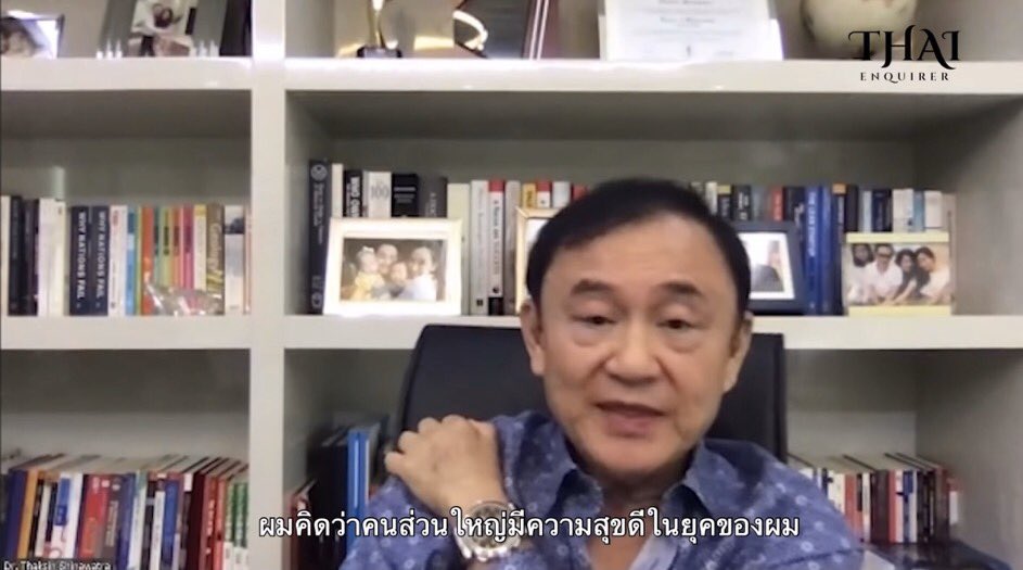 BaleX960226's tweet image. สมัย รบ ทักษิณ หนักกว่า รบ ประยุทธ์หลายเท่า ไม่ว่าจะเป็นไข้หวัดนกที่กระทบการส่งออก หรือไวรัสซาร์ หรือสึนามิที่กระทบการท่องเที่ยว เป็นต้น ที่ต่างกันคือวิธีจัดการกับวิกฤตที่นายกทักษิณจะนำทีมออกมาแก้ไขปัญหาแบบมืออาชีพอย่างเป็นระบบและรับผิดชอบต่อประชาชน #ผู้นําตายเราจะรอดกันหมด