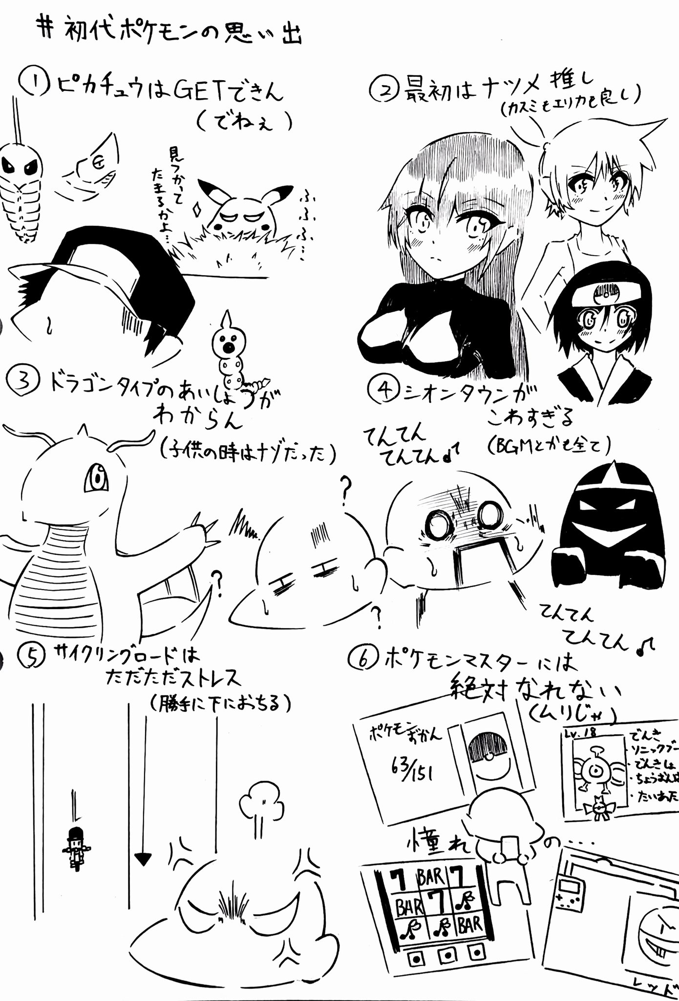 赤緑 Twitter Search Twitter