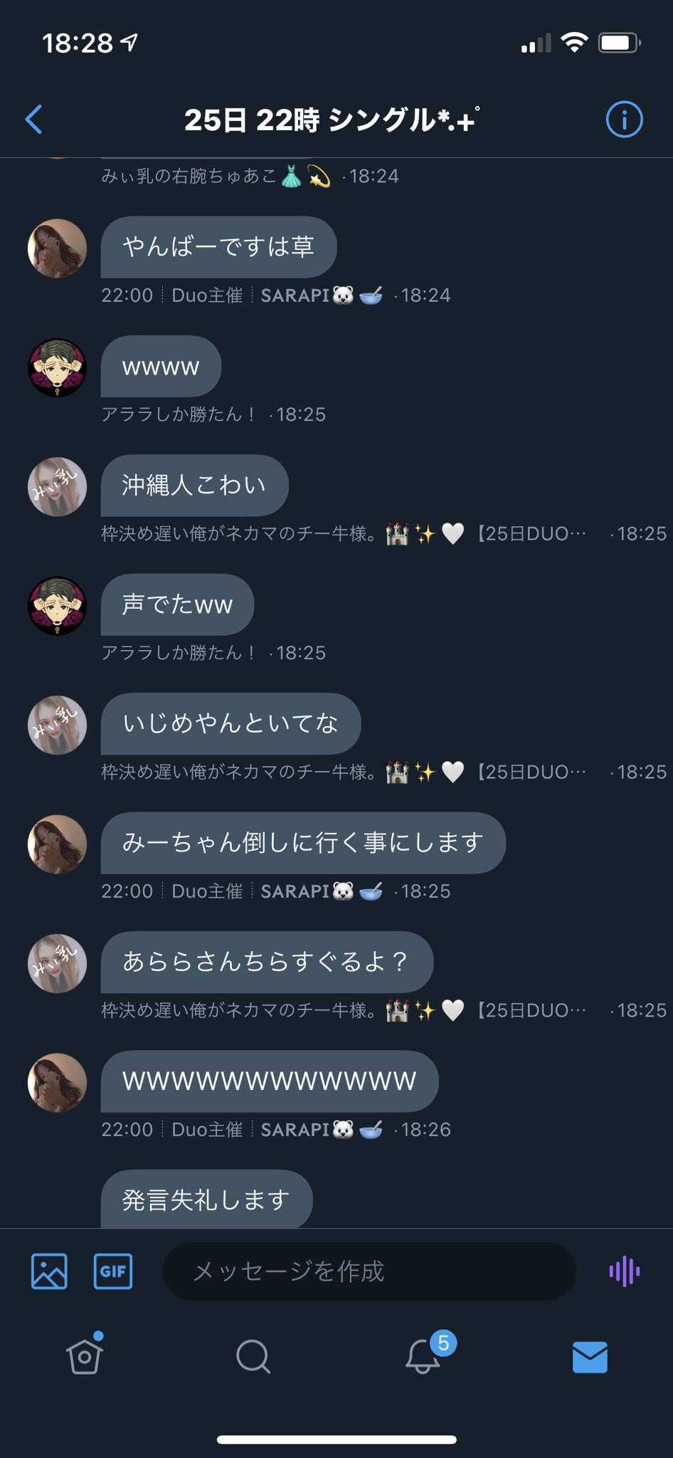 ちゅらかーぎー Twitter Search Twitter