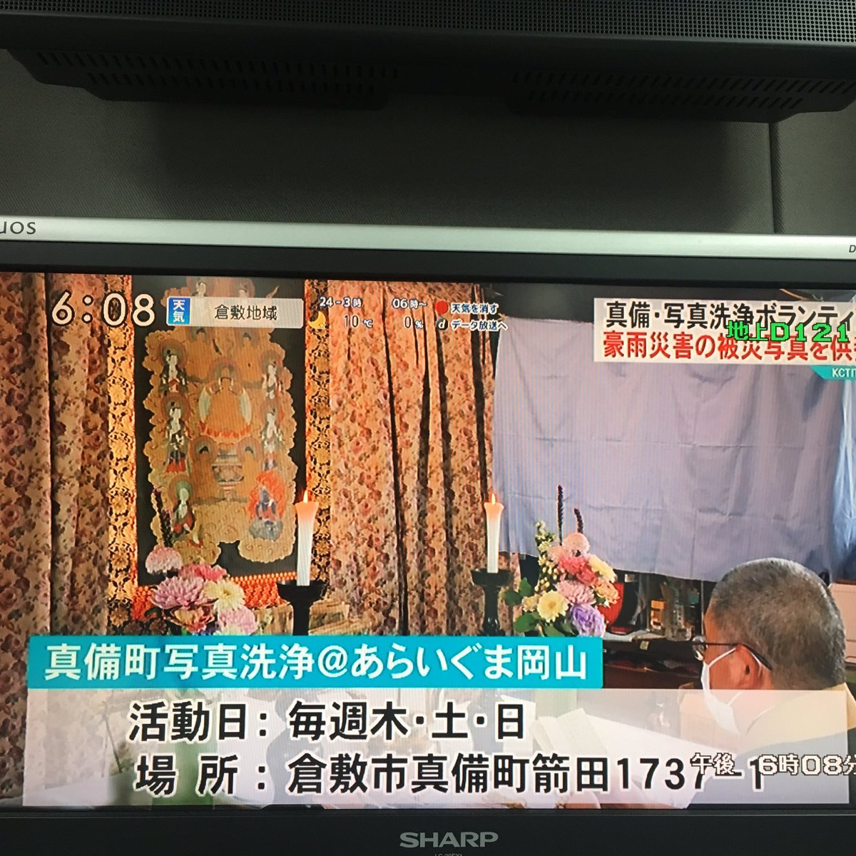 総社市昭和公民館のtwitterリアルタイム検索結果 Meyou ミーユー 総社市昭和公民館のtwitterリアルタイム検索結果 Meyou ミーユー