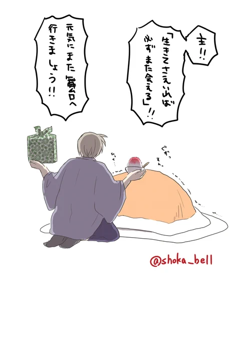 色々悲しすぎて、でもどこにもこの気持ちをぶつけられない審神者を一生懸命慰めてくれるへし切長谷部 