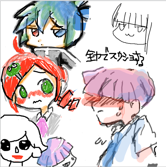 ピクトセンスのtwitterイラスト検索結果