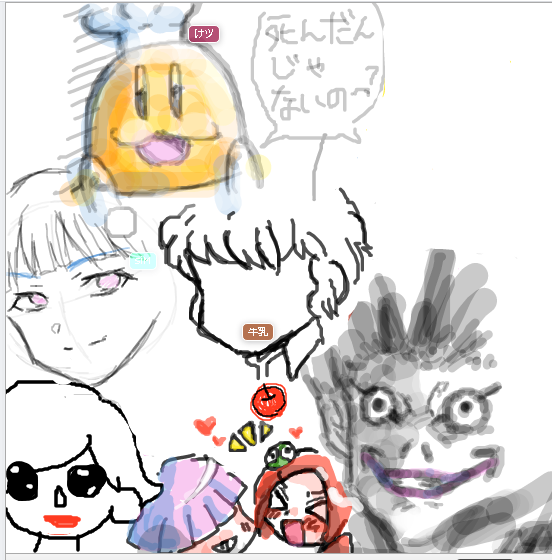 ピクトセンスのtwitterイラスト検索結果