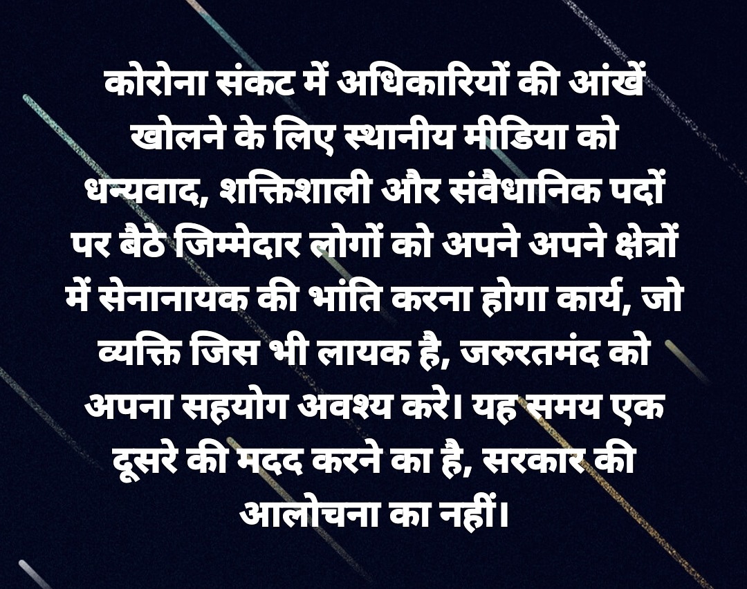 ArvindS40350500's tweet photo. https://t.co/H6FJIMJwWj