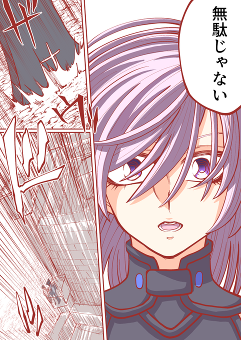 ヤンデレマシュのtwitterイラスト検索結果 ヤンデレマシュのtwitterイラスト検索結果