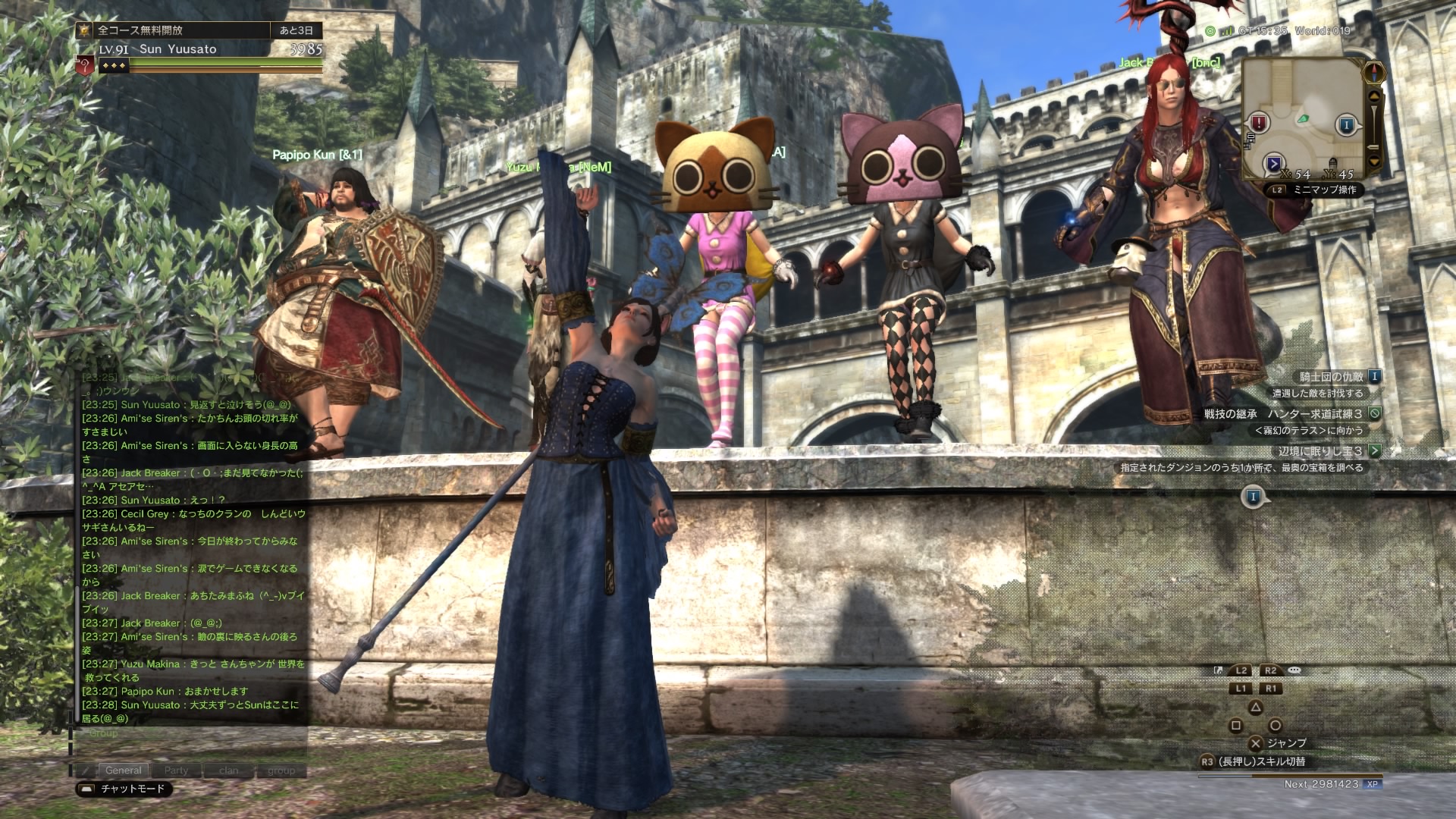 さん Ddon Ff14 Sunsunsunddon Twitter