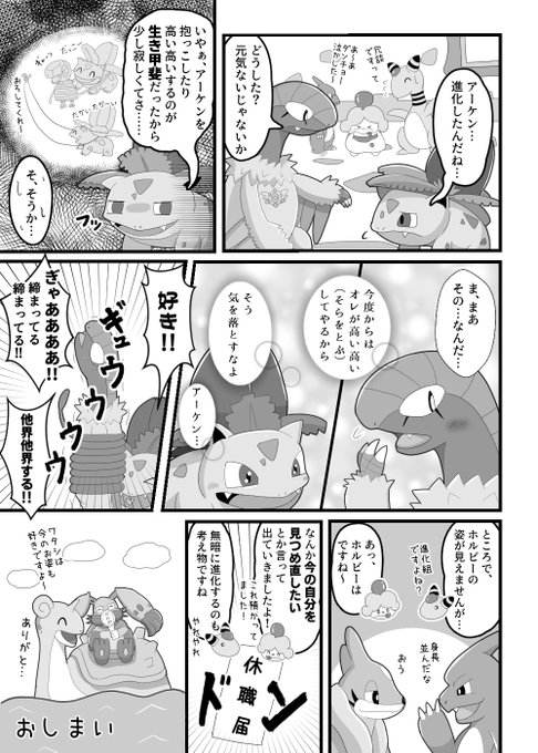 Popular Tweets Of 豆 男 1 تحليلات تويتر الرسومية الخاصة بهوتويت Whotwi Popular Tweets Of 豆 男 1 تحليلات تويتر الرسومية الخاصة بهوتويت Whotwi