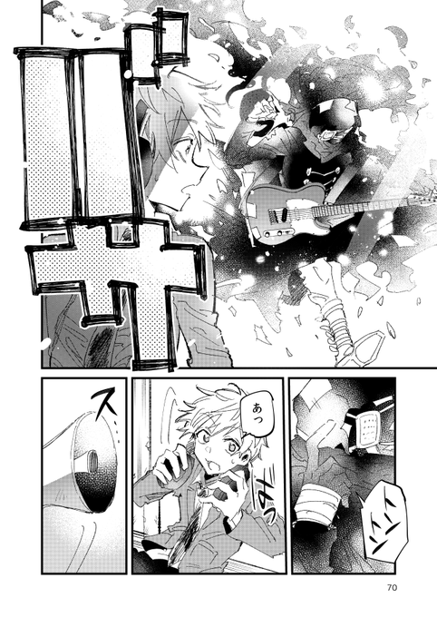 ロッキンユー ロッキンニュー 新装版 上 発売中 Rocking New さんの漫画 74作目 ツイコミ 仮 ロッキンユー ロッキンニュー 新装版 上 発売中 Rocking New さんの漫画 74作目 ツイコミ 仮