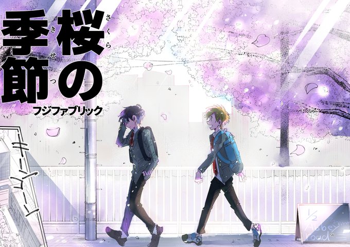 Rocking Newさんのイラスト一覧 Rocking Newさんのイラスト一覧