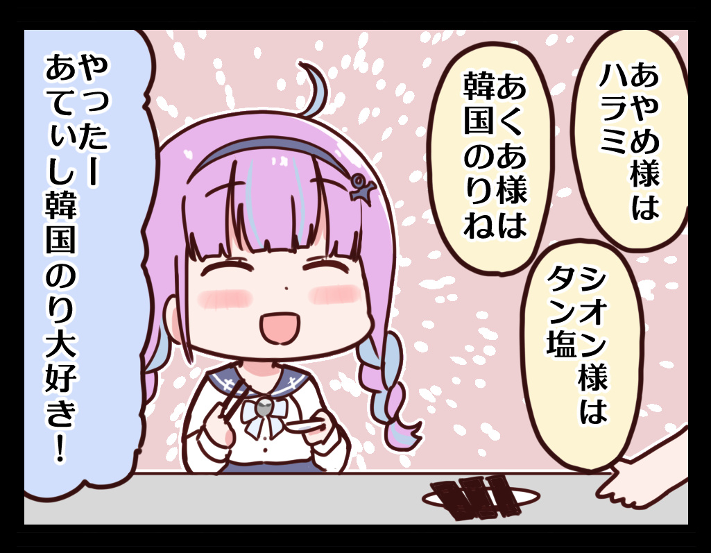 pixivFANBOXでVTuber4コマ漫画117～128 まとめ読み!を公開しました! https://t.co/9oINhd29NL 