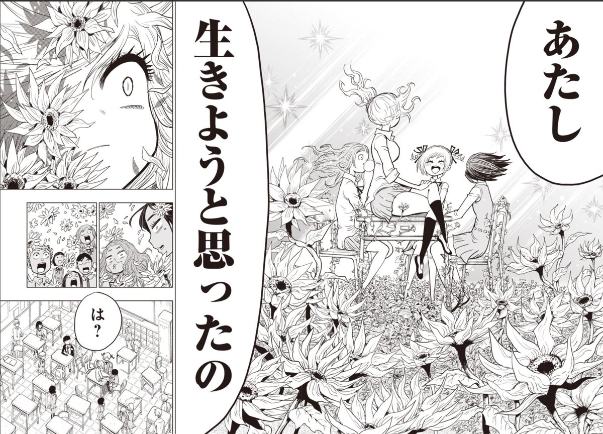 shota yaoi facial 