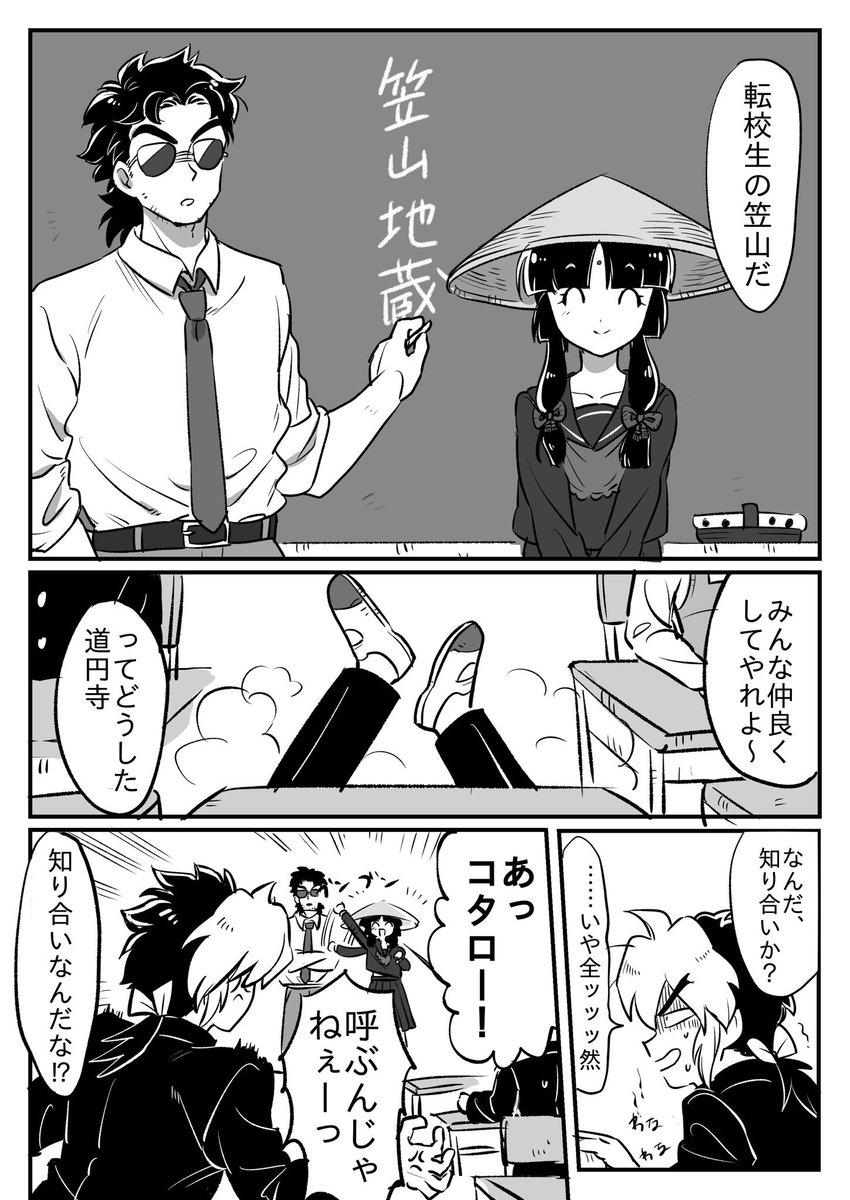 置くだけ置いちゃう……
#全日本うちの子可愛いんでファンになってください協会 