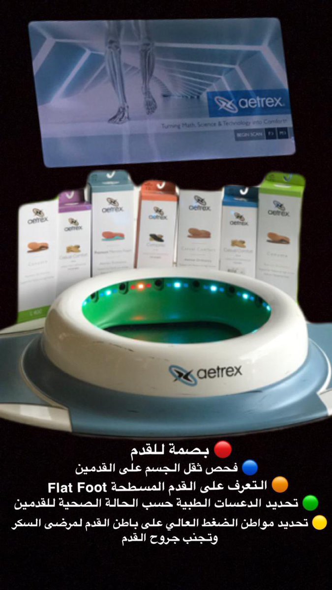 Footcomfort2's tweet photo. قدمي راحتي بوابتك للتخلص من آلام الظهر ومشاكل القدم و الكاحل #قدمي_راحتي #الطائف #الطايف_الان #السكري https://t.co/poWntIx2gH