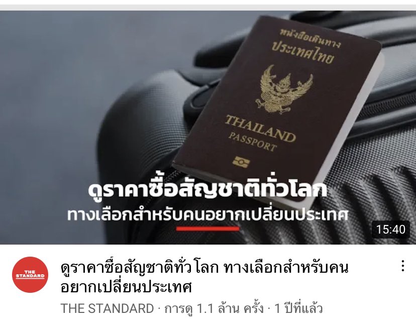 iamanitidictat1's tweet image. ศึกษากันไว้ครับชาวไทย
#ผู้นําตายเราจะรอดกันหมด