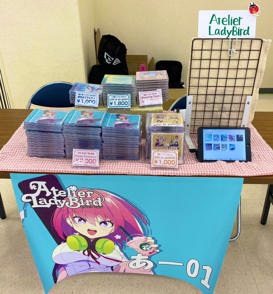 #M3 ありがとうございました！
今回も沢山の方に手に取っていただけて嬉しいです🙏

BOOTHにて新譜のCD通販/DL版も取り扱いを開始しました。よろしくお願いします！
atelier-ladybird.booth.pm