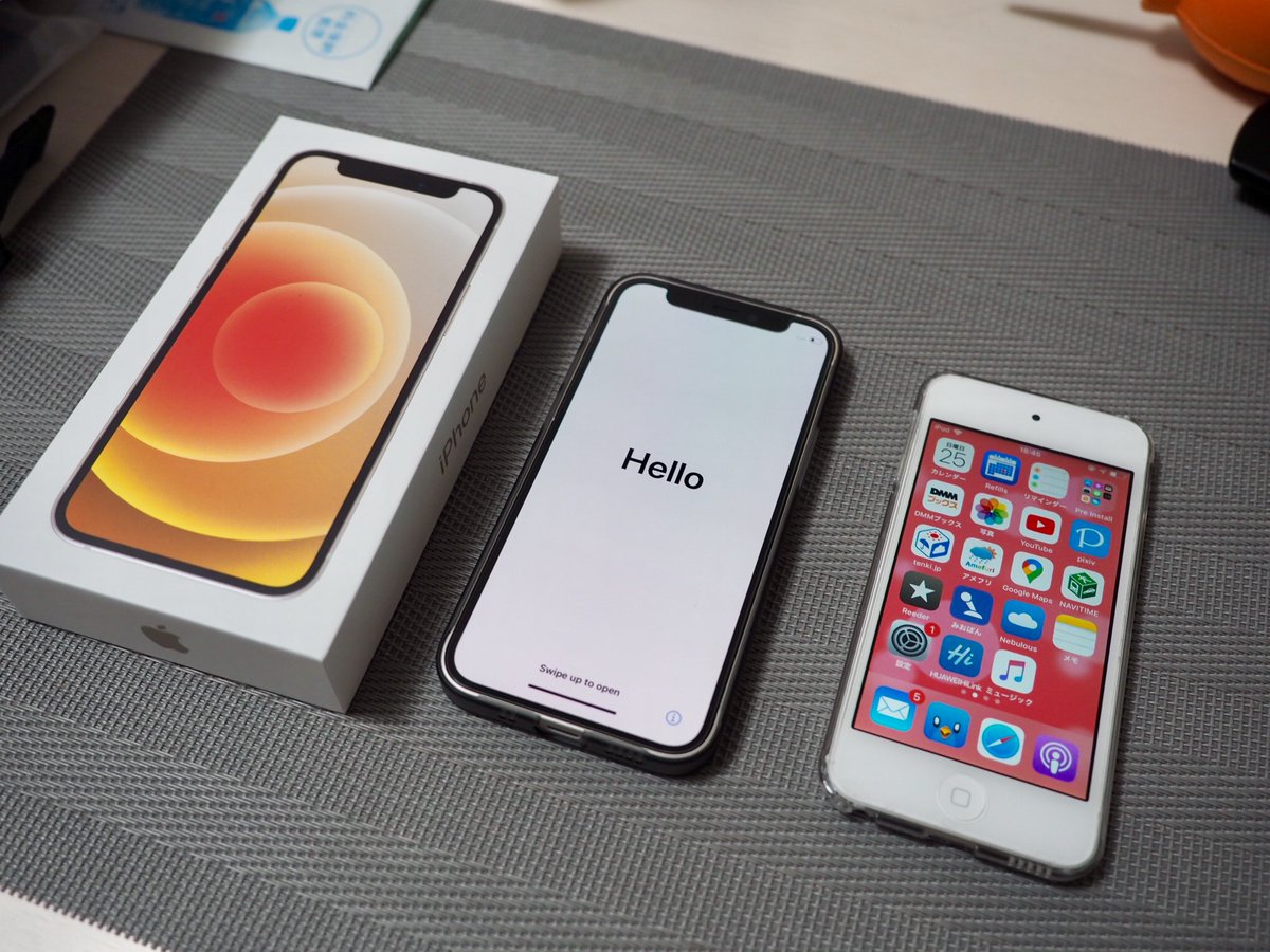 ついに買いました。