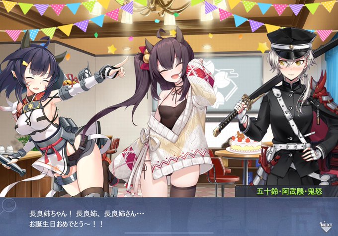 ゾンビモグラさん がハッシュタグ アズールレーン をつけたツイート一覧 1 Whotwi グラフィカルtwitter分析 ゾンビモグラさん がハッシュタグ アズールレーン をつけたツイート一覧 1 Whotwi グラフィカルtwitter分析