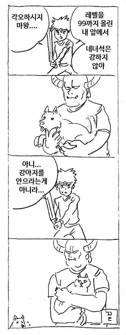 라스트 배틀 