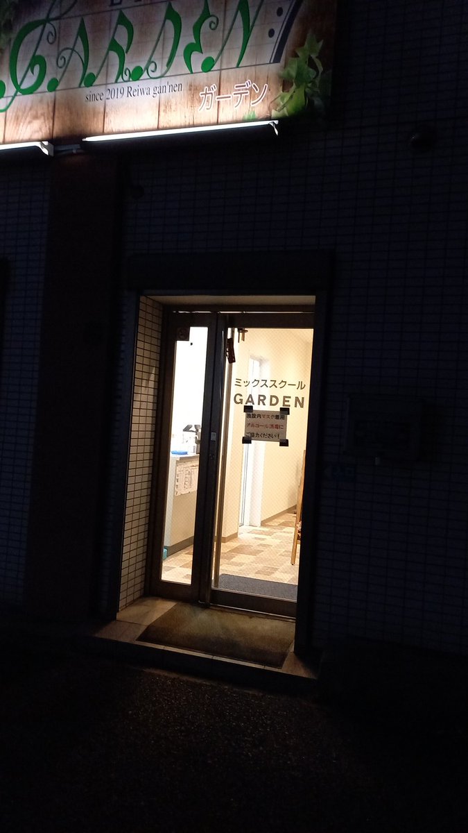ぼっちーズ バンド名 4 25箱ライブ Bocchi Band Twitter ぼっちーズ バンド名 4 25箱ライブ Bocchi Band Twitter