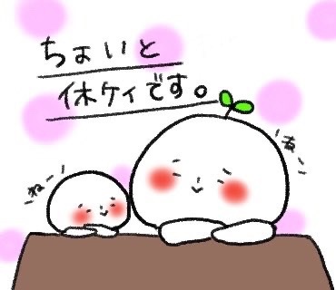 社会人受験生のtwitterイラスト検索結果