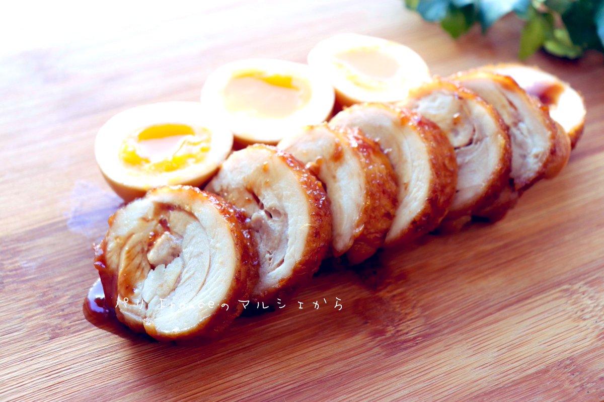 パリ Franceのマルシェから パリ在住 料理研究家 Mamiko Bonjour 今日は 鶏もも肉の巻チャーシュー をご紹介しました たこ糸で巻いて作ると 丸い形で可愛くジューシーに仕上がります 日本でも作れるレシピをご紹介しています Bon パリ Franceのマルシェから パリ在住 料理研究家 Mamiko Bonjour 今日は 鶏もも肉の巻チャーシュー をご紹介しました たこ糸で巻いて作ると 丸い形で可愛くジューシーに仕上がります 日本でも作れるレシピをご紹介しています Bon