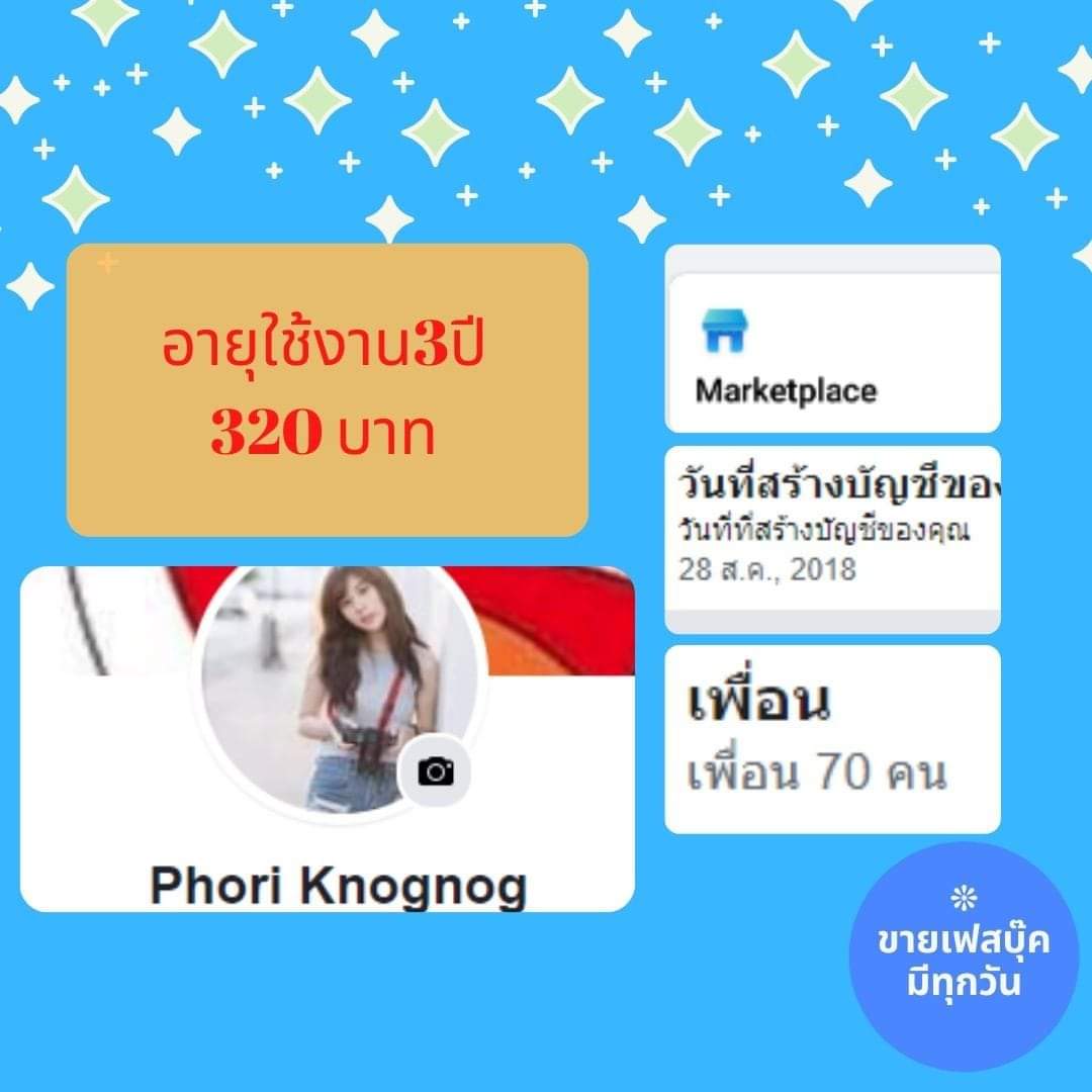 Flimflie's tweet photo. https://t.co/1Fcmc13OVG

สนใจติดต่อ DM เลยงับ🎁
#ขายเฟส #ขายเฟสราคาถูก #ขายเฟสบุ๊ค
#ขายเฟสส่วนตัว #ขายเฟสบุ๊คส่วนตัว #ขาย #รับวอตเลต #ฝากขาย #salefacebook #ขายไอจี #saleig #ขายเฟสนี้ #ขายเฟสบุ๊คราคาถูกสนใจทัก
#ขายเฟสเน้นใช้นาน #ขายเฟสบุคทำnicereview #ขายเฟส100บาท #ขายเฟสบุค https://t.co/hZz4yN2T4c