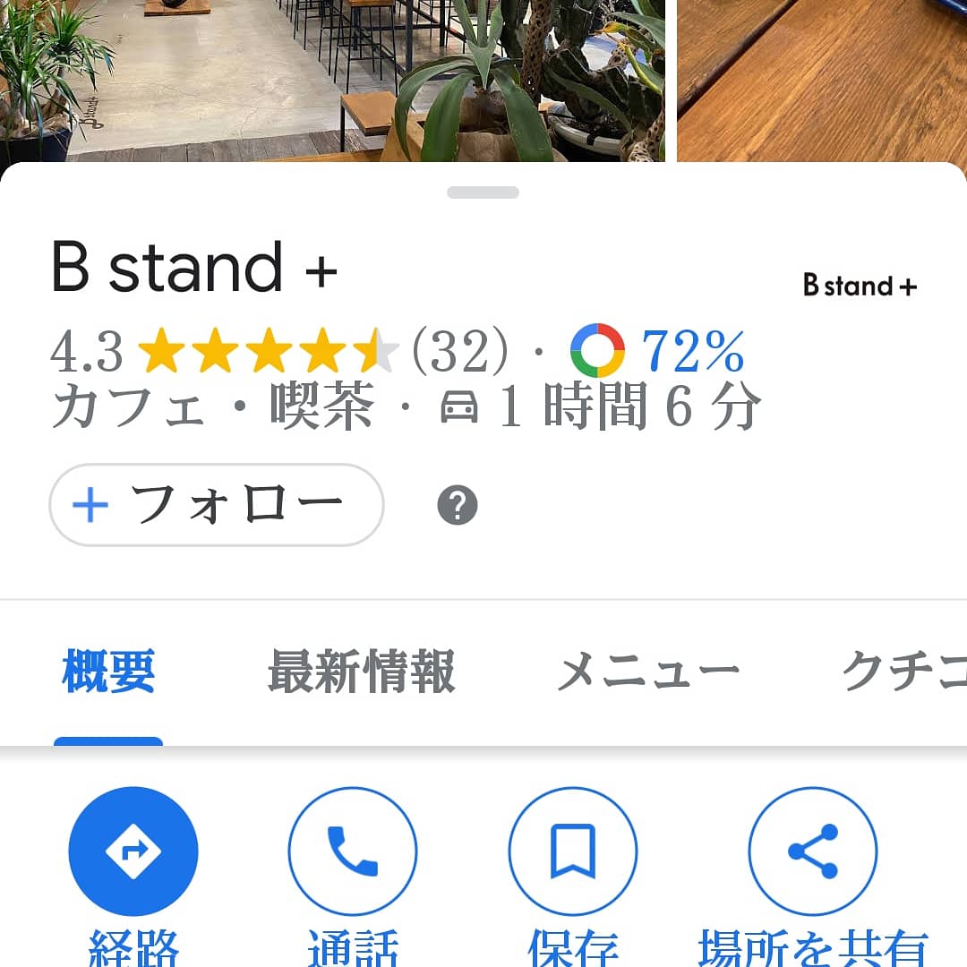 yn_19960513's tweet photo. 箕面のB stand+
店内にブルターレも置いてあってかなり洒落た店。カレー🍛も美味しかった✨
#Bstandplus
#Bstandプラス https://t.co/hePJSzqqKv