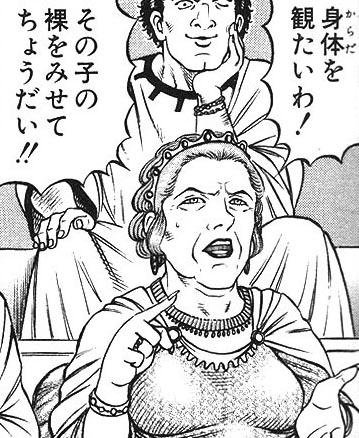 それほど似てるわけではないんだけど、その子の裸をみせてちょうだいおばさんの画像見るたび映画スパルタカスのこのシーン思い出す。 