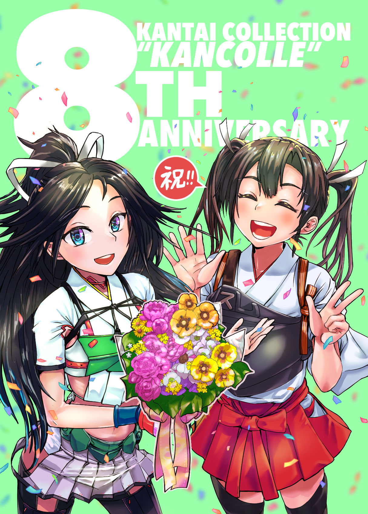 艦これ アイアンボトムサウンド Bgm