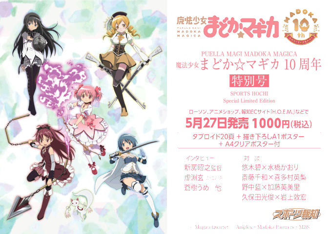 めだかボックス10周年記念イラスト 暁月あきら Pixiv T Co Vnphnz8sit Pixivにめだかボックス10周年記念 イラストをアップしました いろんなパターンがありますよ めだかボックス10周年記念イラスト 暁月あきら Pixiv T Co Vnphnz8sit Pixivにめだかボックス10周年記念 イラストをアップしました いろんなパターンがありますよ