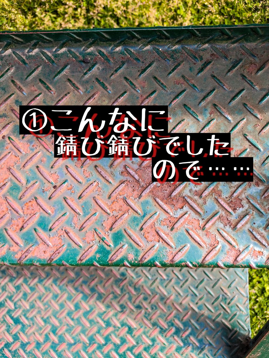 mstc20201's tweet photo. 5月11日の再開に向けて着々と進めております(^^
#宮城県障害者総合体育センター　#ペンキ塗り　#グラインダー　#錆　#再開　#コロナ https://t.co/9qek2pgSfH
