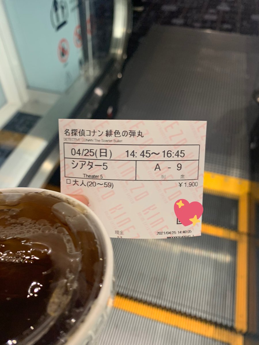 M_amm028's tweet photo. 駆け込み被弾！
残り1席だった〜😂 https://t.co/vjCWyROA2G