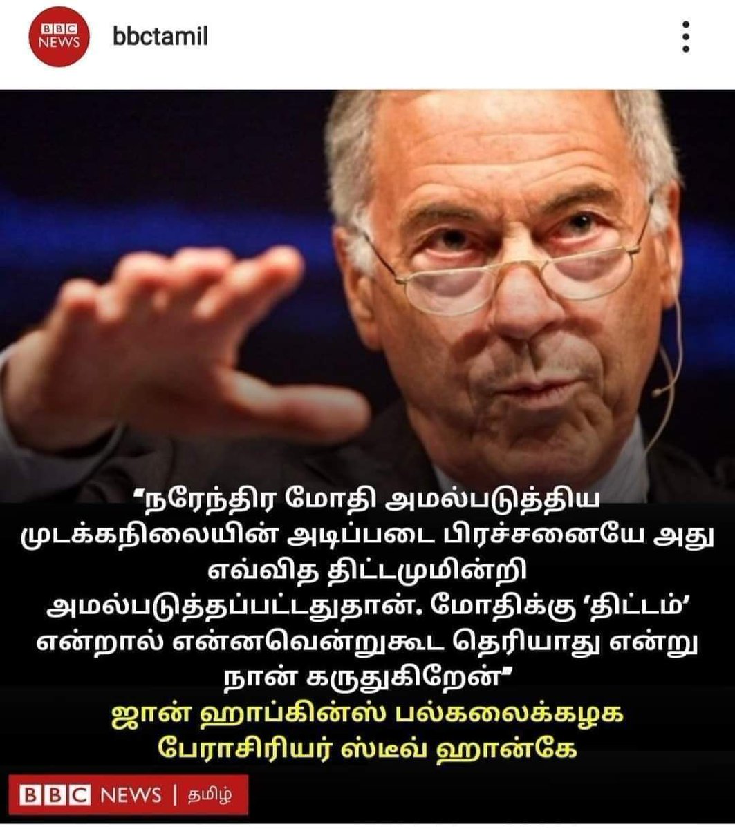 APJ_Dravidan's tweet photo. your view on modi is 100% true sir... @stevehanke_es 👌
@JohnsHopkins
#IdiotPMModi
#withoutplanning #coronavirus #CoronaPandemic #CoronaSecondWave
#ModiMadeDisaster #ResignModi @narendramodi @PMOIndia @JoeBiden @JustinTrudeau @BorisJohnson @ImranKhanPTI https://t.co/rKe0XM5je9