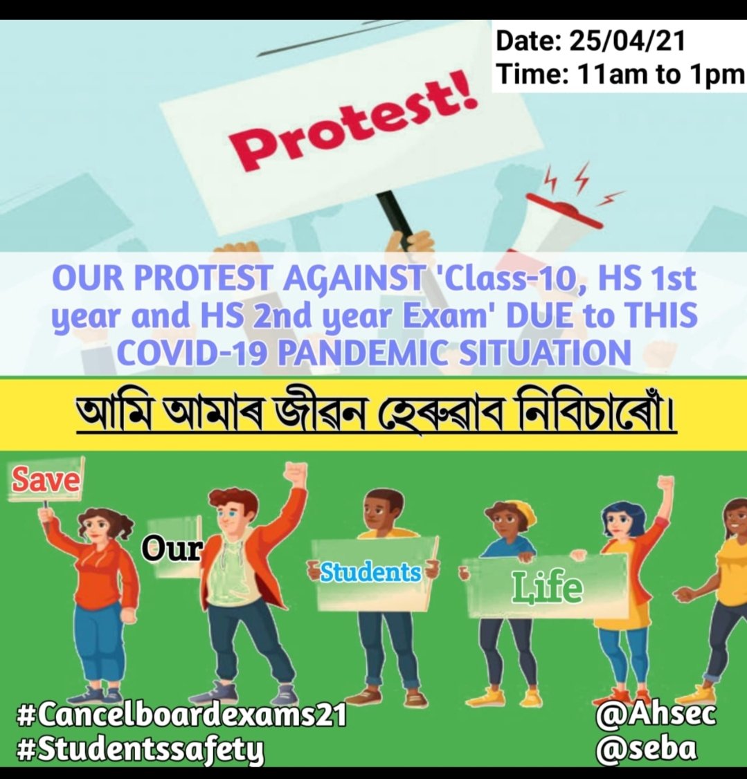 BISWAJITGOHAIN8's tweet photo. Amid fear of the second wave of COVID-19, students appearing in the HSLC &amp; HS 1st &amp;2nd yr and other upcoming exams have requested Education Minister @himantabiswa to make a fair decision soon.
#cancelExamsSaveStudent 
#StudentLivesMatter 
@AhsecSeba
@sarbanandsonwal https://t.co/CZzNQuxmq0