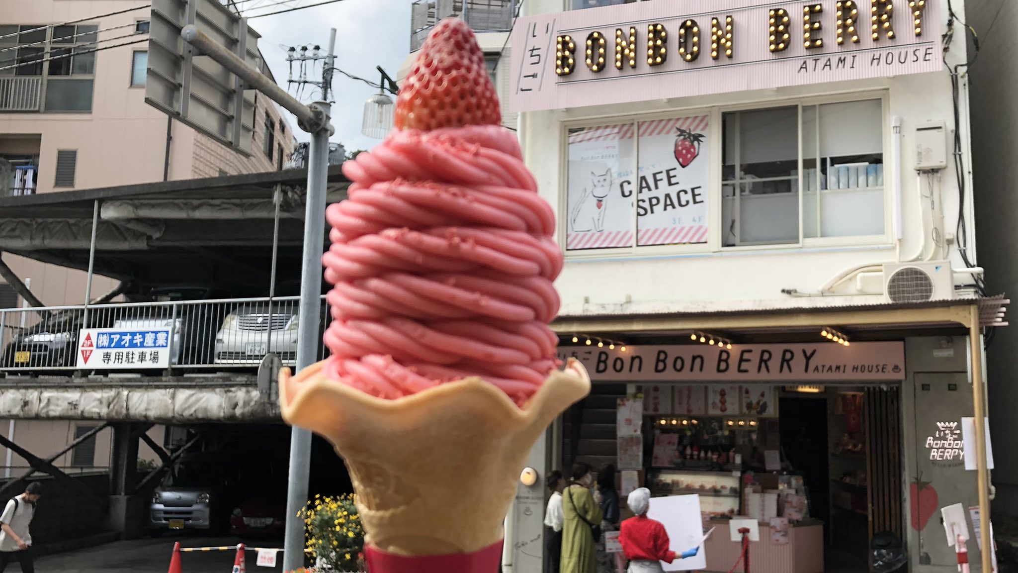 プロソフトクリーマー森川 いちごbonbonberry Atami House 熱海 ボンボンソフト 可愛いいちごスイーツで大人気のお店 濃厚で甘酸っぱいいちごソフトを特殊な抽出口でモンブラン状に仕上げ いちご果肉丸ごとトッピング ジューシーないちご果肉