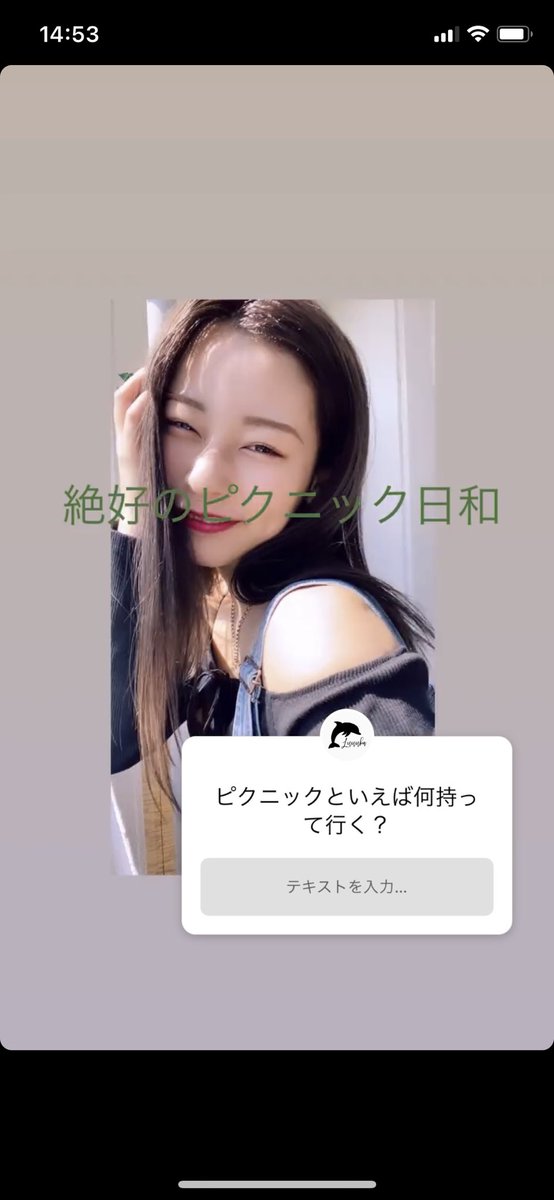 Luka 今インスタでピクニックといえば何持って行く って質問してるんだけど 安定にみんな大喜利かましてくる なんで 爆笑 まだ返してないけど返信だいぶおもろいwwwww もっと面白いの待ってる笑 Luka 今インスタでピクニックといえば何持って行く って質問してるんだけど 安定にみんな大喜利かましてくる なんで 爆笑 まだ返してないけど返信だいぶおもろいwwwww もっと面白いの待ってる笑