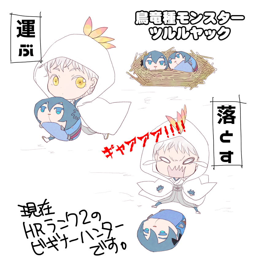 コロナ禍辛い分モンスター狩るよう頑張ります 