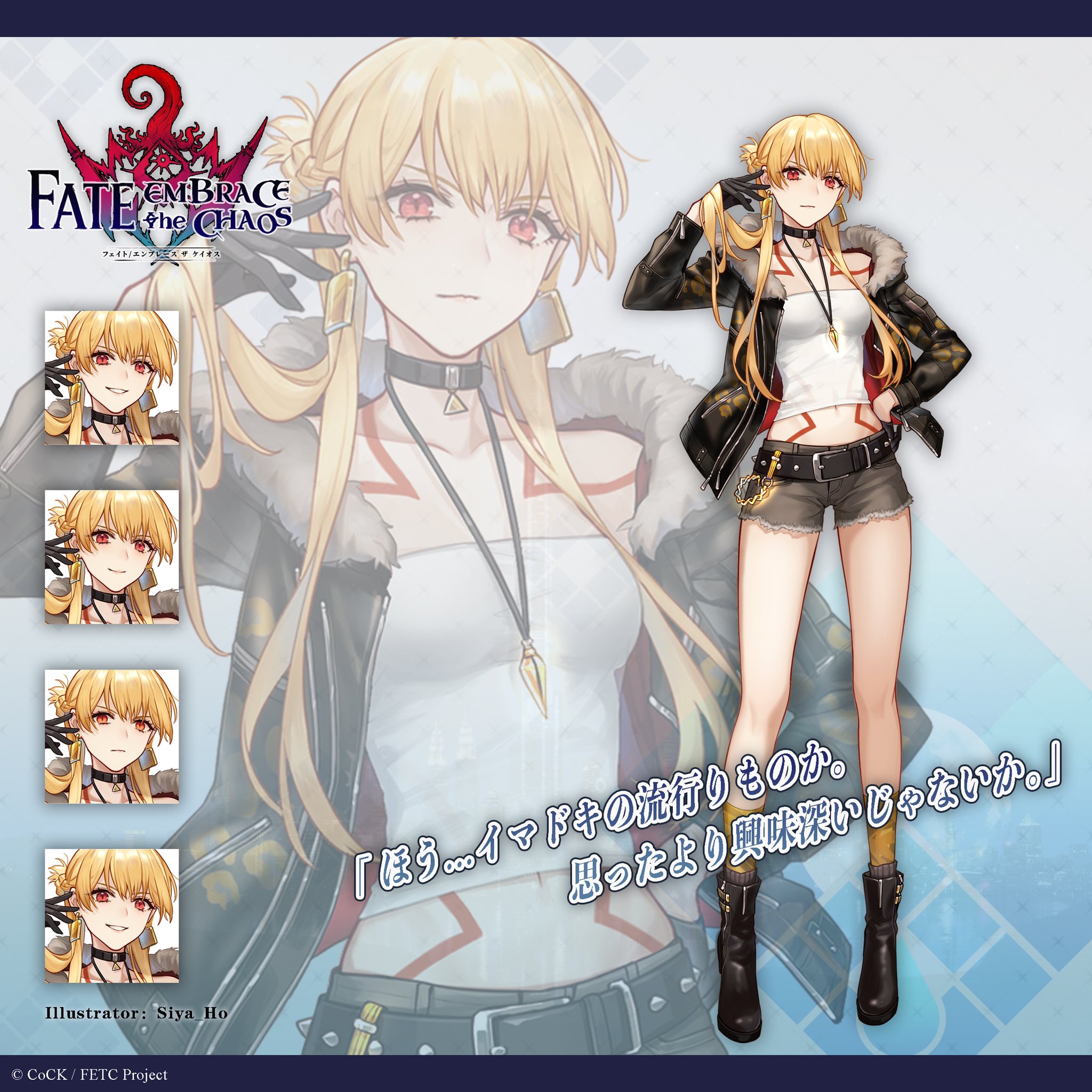聖杯フェイタル　ギルガメッシュ　FGOAC　Fate　フェイタル オンラインショップ】 FGO Amazon.co.jp: アーケード フェイタル