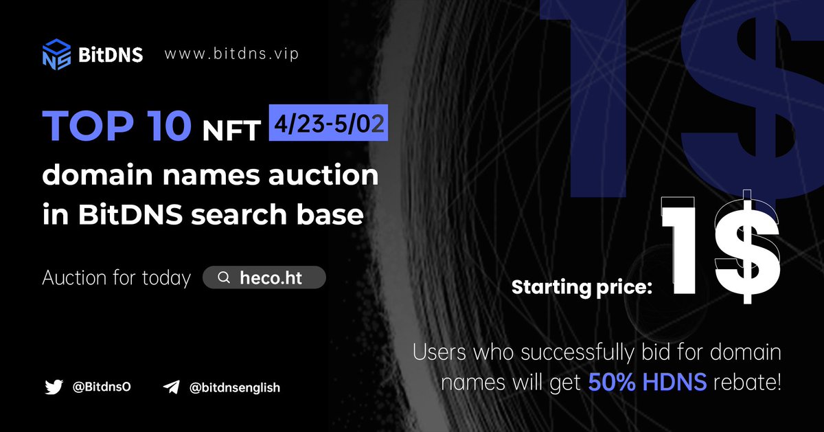 We are glad to announce that #BitDNS will launch the auction event from April 23! 😘Auction for 1 #domain name every day during the event!
 
👉🏻The domain name for today’s auction: heco.ht

Here is the auction guidance: link.medium.com/xMElh6RoGfb 

#NFTs #NFTCommunity