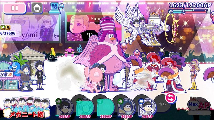 げんし松のtwitterイラスト検索結果