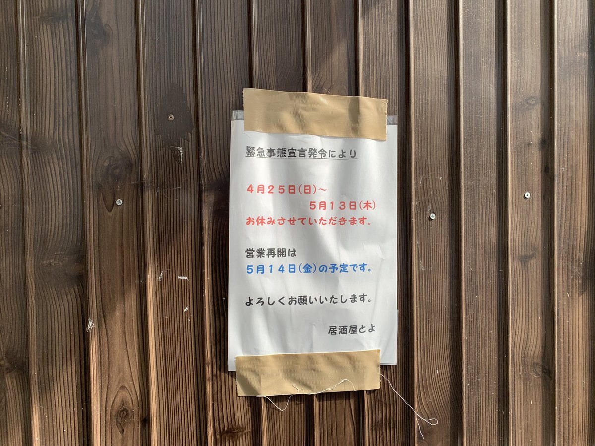 城東じゃーなる タカシjj Jyo10journal Twitter 城東じゃーなる タカシjj Jyo10journal Twitter