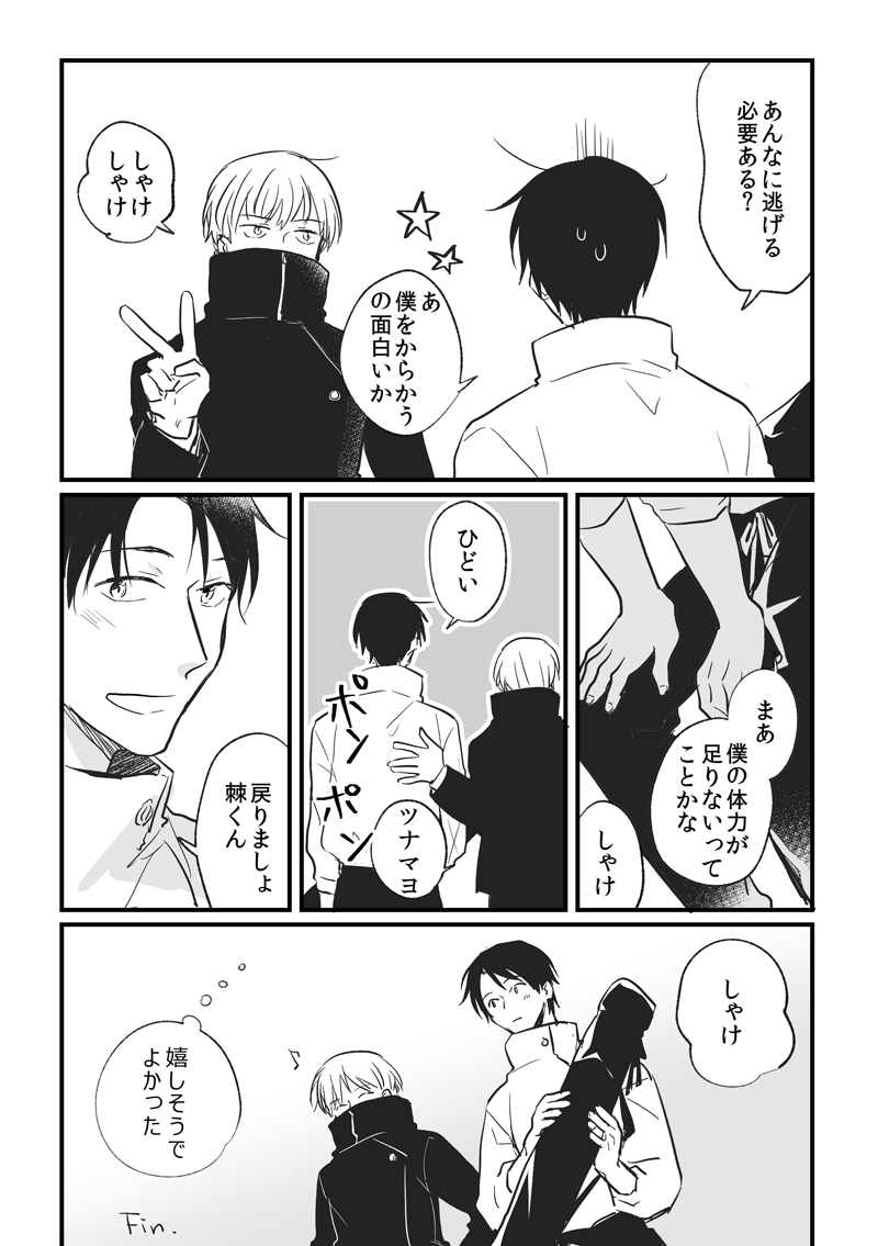 乙棘 