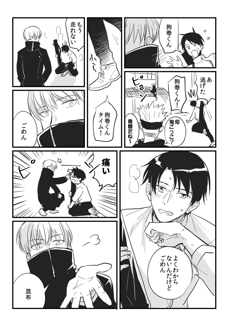 乙棘 