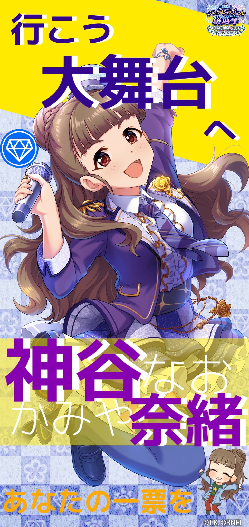 ぴっぴ على تويتر アイドルマスター シンデレラガールズ で 総選挙記念 壁紙メーカー 公開中 好きなアイドルで自分だけの壁紙をつくってみたよ 第10回シンデレラガール総選挙 壁紙メーカー デレマス みんなでなおすき 神谷奈緒 シンデレラガールへの虹色