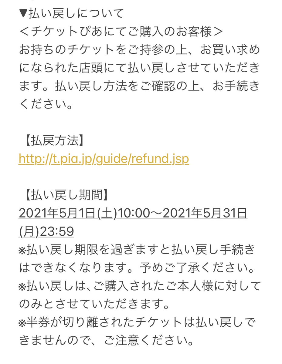 syukasyun's tweet photo. 【重要なお知らせ】
大阪府への緊急事態宣言の発令に伴い開催会場が休館となりましたので、2021年4月27日(火)大阪☆春夏秋冬単独ライブ『∞ ~INFINITY~』
は公演延期とさせていただきます。
つきましては、下記日程にて振替公演・再販をさせて頂きますので、宜しくお願い致します。
#大阪春夏秋冬 https://t.co/EVF5QhKjGG