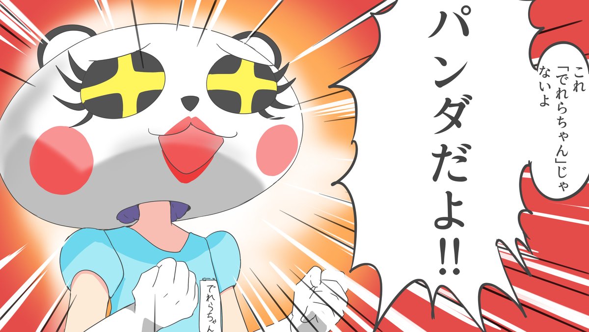 今日のプリキュアも日常み全開でしたね。 