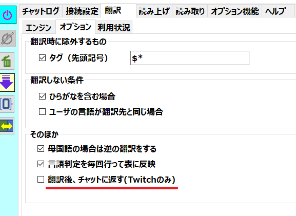 ぱぐろ Mikasa231 もう一点ご存知でしたら申し訳ないのですが 上記の環境の場合は翻訳botアカウントにモデレータ権限が必要ということが判明しました モデレータ権限を外した瞬間に自動での翻訳投稿がされなくなりました Twitter